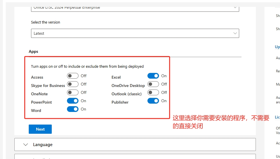 图片[6]-正版Office全家桶永久免费使用！完全通过官方下载，放心使用！-泉雨博客