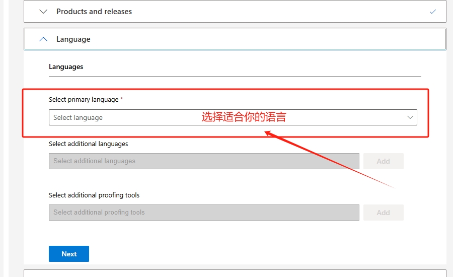 图片[7]-正版Office全家桶永久免费使用！完全通过官方下载，放心使用！-泉雨博客