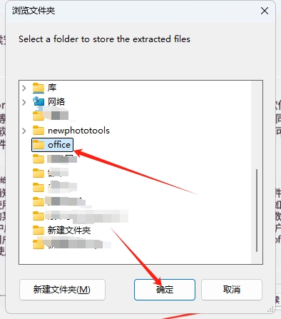 图片[4]-正版Office全家桶永久免费使用！完全通过官方下载，放心使用！-泉雨博客