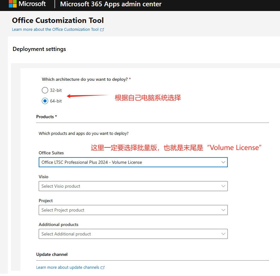 图片[5]-正版Office全家桶永久免费使用！完全通过官方下载，放心使用！-泉雨博客